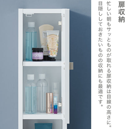 日本製 サニタリーチェスト 幅15cm すき間収納 サニタリー すき間 チェスト ランドリー 棚 ラック チェスト ランドリー収納 北欧 スリム 大容量(代引不可)
