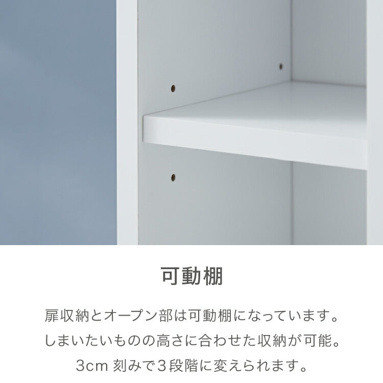 日本製 サニタリーチェスト 幅15cm すき間収納 サニタリー すき間 チェスト ランドリー 棚 ラック チェスト ランドリー収納 北欧 スリム 大容量(代引不可)