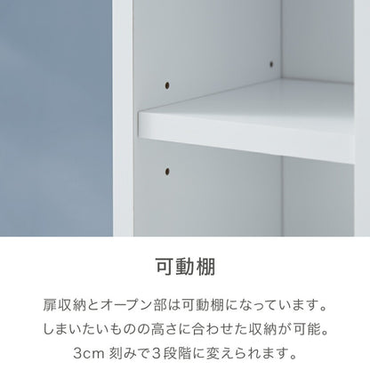 日本製 サニタリーチェスト 幅15cm すき間収納 サニタリー すき間 チェスト ランドリー 棚 ラック チェスト ランドリー収納 北欧 スリム 大容量(代引不可)