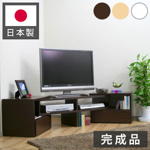 テレビ台 ローボード TV台 伸縮 伸張 テレビボード 3色 テレビラック 日本製 完成家具 木製 tv ボード F-50 ブラウン ナチュラル ホワイト(代引不可)