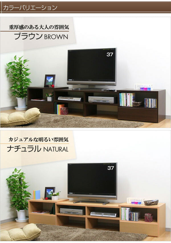 テレビ台 ローボード TV台 伸縮 伸張 テレビボード 3色 テレビラック 日本製 完成家具 木製 tv ボード F-50 ブラウン ナチュラル ホワイト(代引不可)