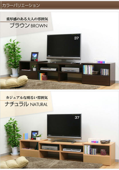 テレビ台 ローボード TV台 伸縮 伸張 テレビボード 3色 テレビラック 日本製 完成家具 木製 tv ボード F-50 ブラウン ナチュラル ホワイト(代引不可)