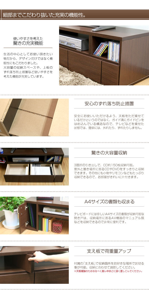 テレビ台 ローボード TV台 伸縮 伸張 テレビボード 3色 テレビラック 日本製 完成家具 木製 tv ボード F-50 ブラウン ナチュラル ホワイト(代引不可)