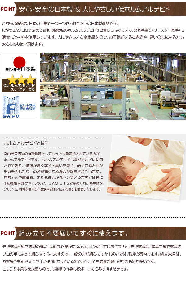 テレビ台 ローボード TV台 伸縮 伸張 テレビボード 3色 テレビラック 日本製 完成家具 木製 tv ボード F-50 ブラウン ナチュラル ホワイト(代引不可)