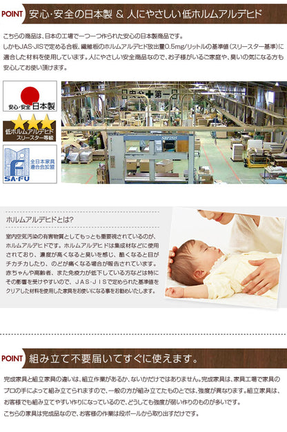 テレビ台 ローボード TV台 伸縮 伸張 テレビボード 3色 テレビラック 日本製 完成家具 木製 tv ボード F-50 ブラウン ナチュラル ホワイト(代引不可)
