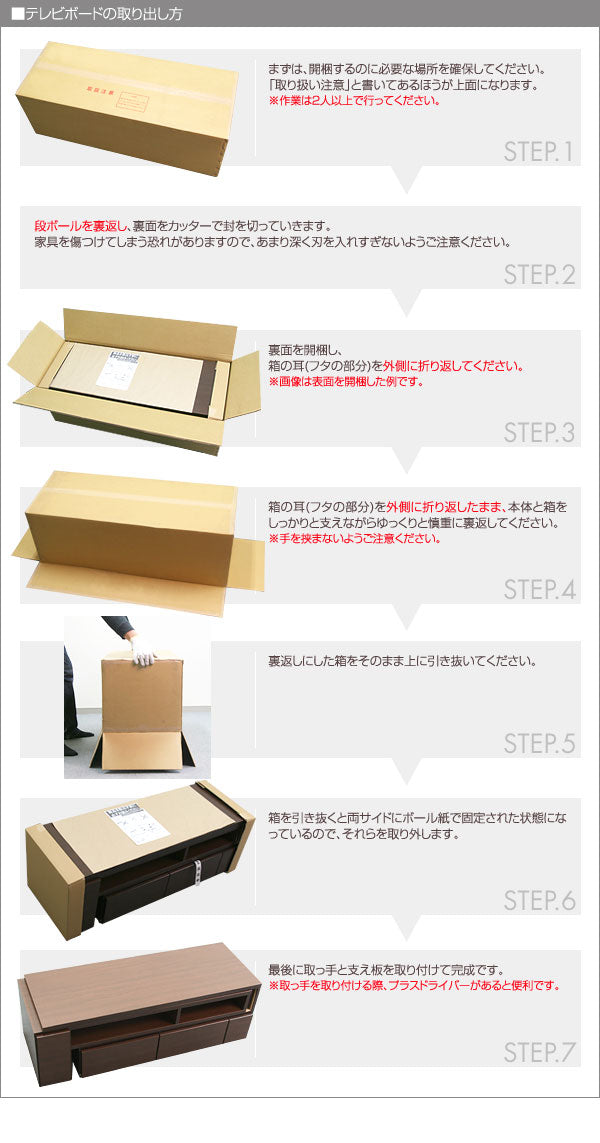 テレビ台 ローボード TV台 伸縮 伸張 テレビボード 3色 テレビラック 日本製 完成家具 木製 tv ボード F-50 ブラウン ナチュラル ホワイト(代引不可)