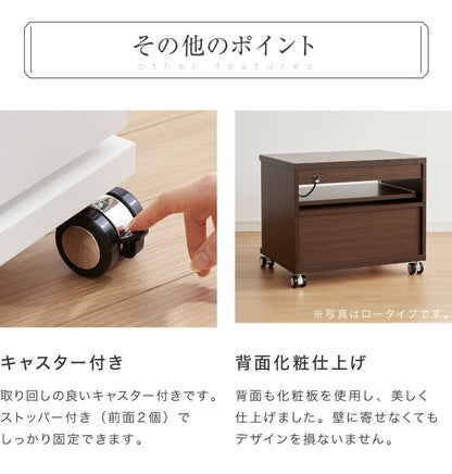 日本製 国産 テレビ台 【完成品】ハイタイプ 幅59.5×奥行44×高さ75cm テレビワゴン コンセント付き コンパクト 木製 キャスター付き スライド棚 可動棚 テレビ台 おしゃれ 収納 かわいい 和風 モダン 北欧(代引不可)
