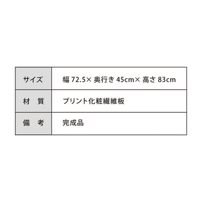 日本製 ペット用品 収納庫 大容量 完成品 犬服収納 ペットシーツ収納 ドッグフード収納 扉がゆっくり閉まる おむつストッカー 赤ちゃん ベビー用品 ペット収納 犬家具 犬服(代引不可)