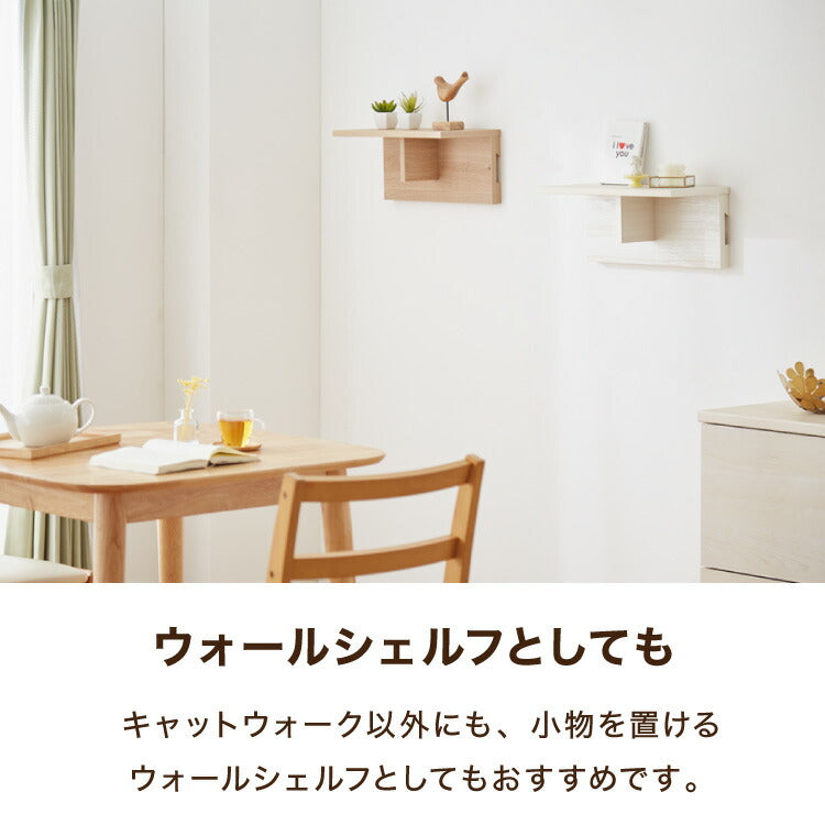 Petofun 職人が考えた 壁掛け キャットステップ 猫ハウス 木製 日本製 完成品 キャットウォーク キャットハウス キャットタワー ネコベッド 大型ネコ 取付簡単