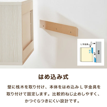 Petofun 職人が考えた 壁掛け キャットステップ 猫ハウス 木製 日本製 完成品 キャットウォーク キャットハウス キャットタワー ネコベッド 大型ネコ 取付簡単