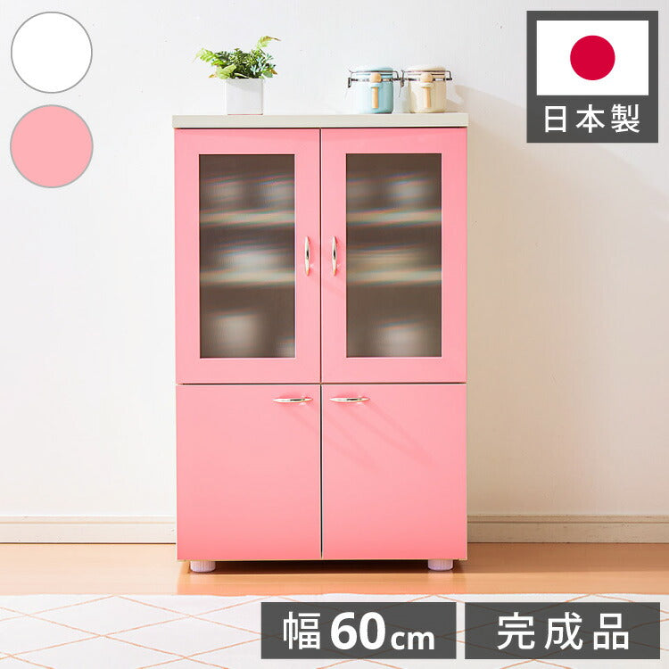 日本製 食器棚 【完成品】ロータイプ 稼働棚付き 幅60cm ガラス扉 ピンク アイボリー ミニ食器棚 キッチンボード 木製 キッチンキャビネット 台所 収納 カップボード おしゃれ 一人暮らし (代引不可)