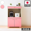 日本製 キッチンボード【完成品】幅60cm スライドレール 奥行40cm 高さ92.5cm 国産 完成品 レンジ台 キッチン 台所 スライド棚 キッチン収納 アイボリー ピンク 木製(代引不可)