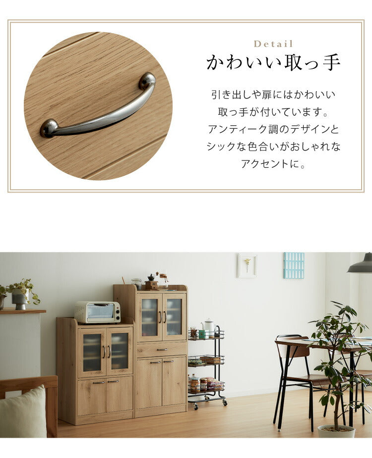 日本製 木目調 食器棚 スリム キッチン収納 【完成品】食器棚 ロータイプ 幅60 稼働棚 ミスト扉 奥行40cm 高さ90.5cm 一人暮らし キャビネット コンパクト ガラス扉 キッチンボード カップボード(代引不可)