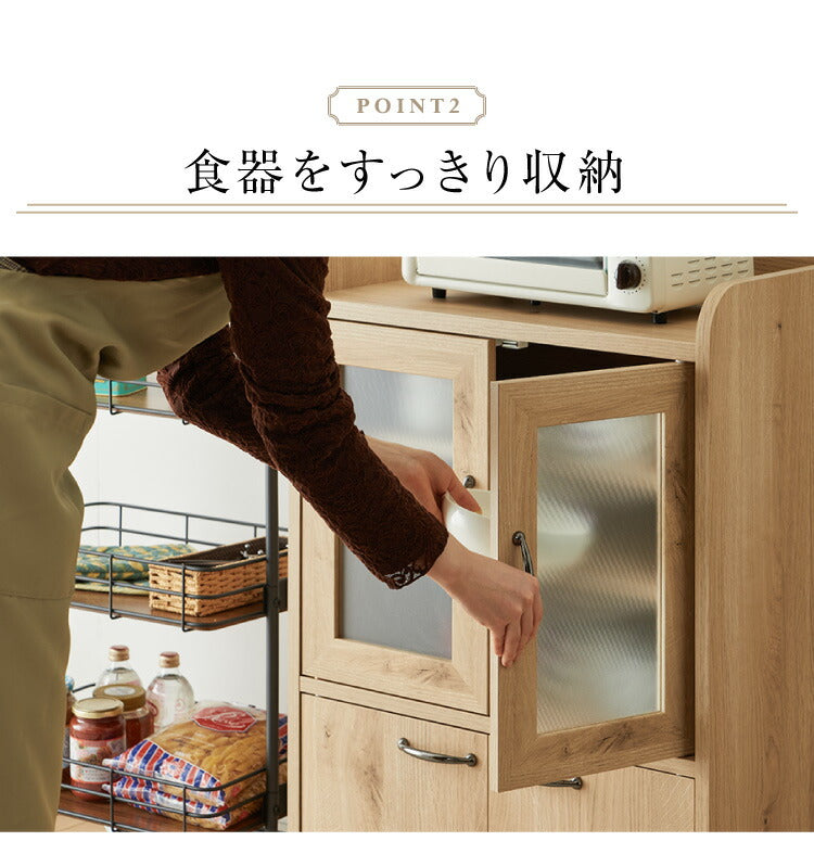 日本製 木目調 食器棚 スリム キッチン収納 【完成品】食器棚 ロータイプ 幅60 稼働棚 ミスト扉 奥行40cm 高さ90.5cm 一人暮らし キャビネット コンパクト ガラス扉 キッチンボード カップボード(代引不可)