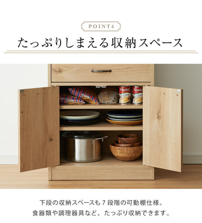 日本製 食器棚 完成品 食器棚 ロータイプ 幅60cm 高さ120 稼働棚 ミスト扉 スリム キャビネット 国産 コンパクト ガラス扉 一人暮らし カップボード キッチン 台所 収納 オーク 木製 おしゃれ(代引不可)