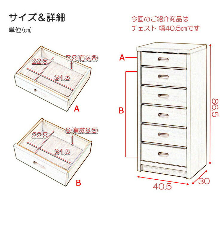 完成品 日本製 大川家具 カウンター下 チェスト 幅40.5 ホワイト 白 おしゃれ 天然木 スリム 木製 引き出し 収納 ロータイプ タンス 箪笥 桐 おしゃれ 和風 和室 北欧 アンティーク コンパクト 国産(代引不可)