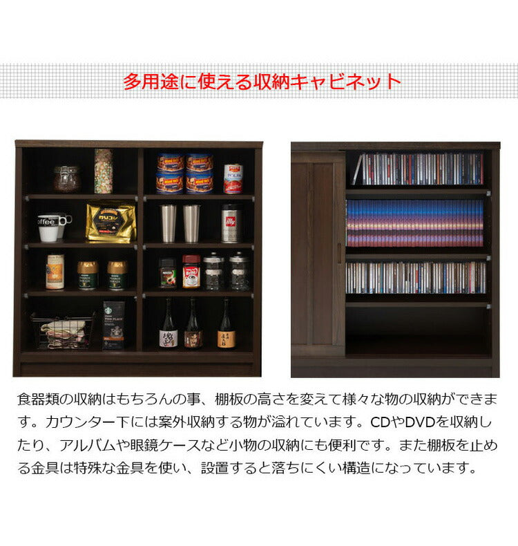 完成品 日本製 大川家具 tatis カウンター下 収納庫 ストッカー 幅90.5 ホワイト 白 食器棚 天然木 木目調 木製 桐 引き戸 コンパクト スリム ロータイプ 大容量 おしゃれ 和風 収納 国産(代引不可)