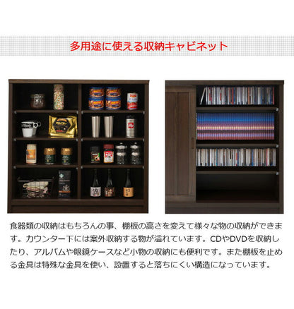 完成品 日本製 大川家具 tatis カウンター下 収納庫 ストッカー 幅90.5 ホワイト 白 食器棚 天然木 木目調 木製 桐 引き戸 コンパクト スリム ロータイプ 大容量 おしゃれ 和風 収納 国産(代引不可)