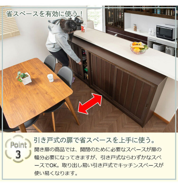 完成品 日本製 大川家具 tatis カウンター下 収納庫 ストッカー 幅90.5
