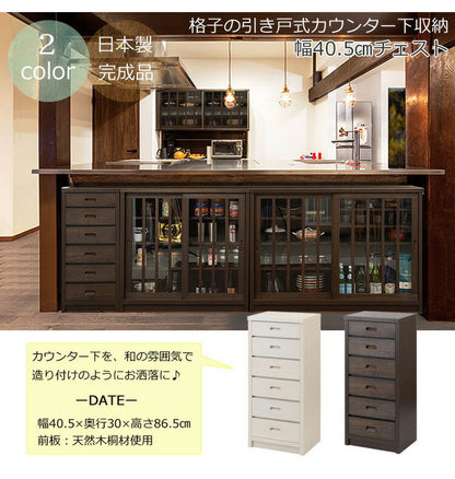 完成品 日本製 大川家具 カウンター下 幅40.5 チェスト 引き出し ブラウン 茶 和風 タンス 箪笥 コンパクト おしゃれ ヴィンテージ スリム ロータイプ 北欧(代引不可)