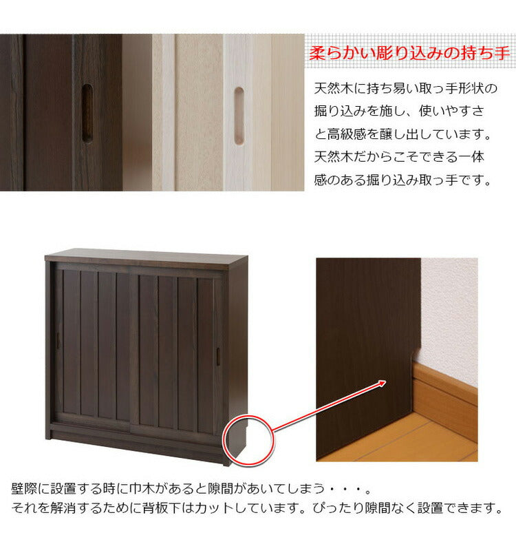完成品 日本製 カウンター下 収納庫 ストッカー 幅90.5 ブラウン 収納