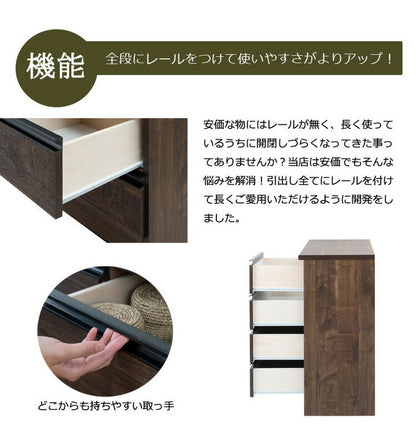 日本製 完成品 大川家具 brash 幅80.5 チェスト ブラウン 茶 大容量 ワイド アンティーク 西海岸 モダン 箪笥 タンス 高さ103 ハイタイプ ワードローブ 国産(代引不可)