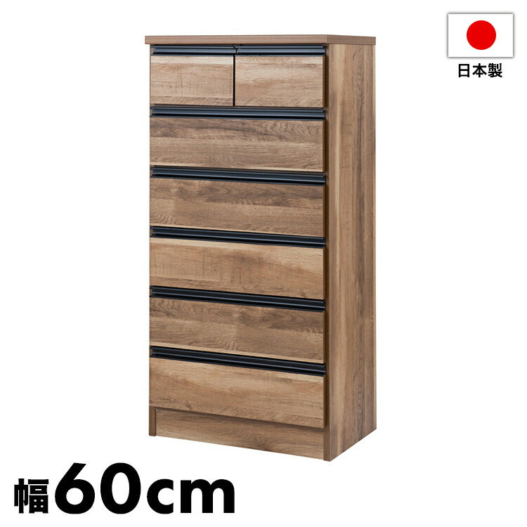 日本製 完成品 大川家具 brash 幅60 チェスト ナチュラル 茶 大容量 ワイド アンティーク 西海岸 モダン 箪笥 タンス 高さ121 ハイタイプ ワードローブ 国産(代引不可)