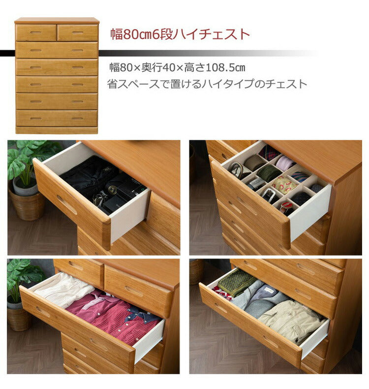 日本製 完成品 大川家具 merci 天然木 桐 チェスト 幅114 ロータイプ