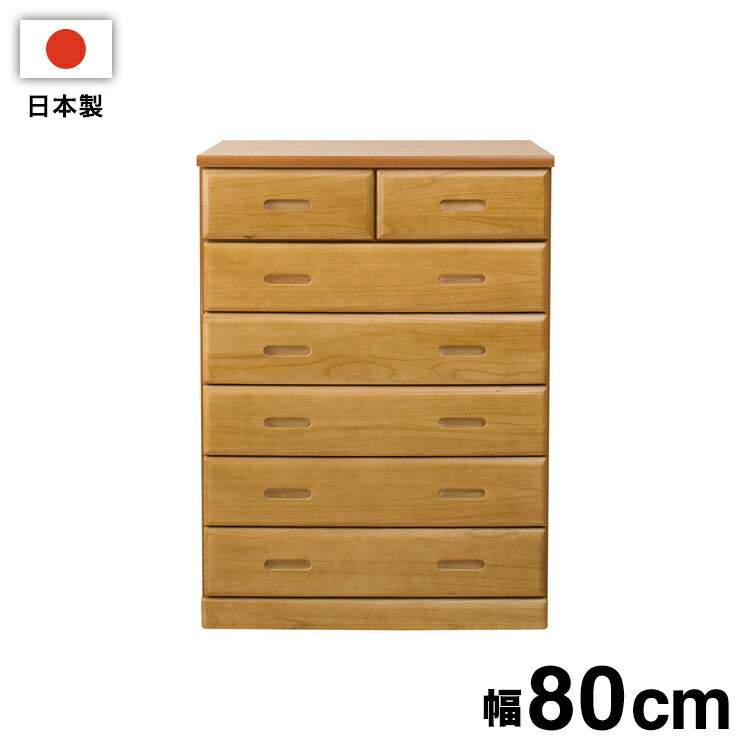 天然木 桐 チェスト 完成品 日本製 完成品 大川家具 merci 天然木 桐