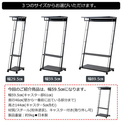 ハンガーラック ラック ブラック 黒 幅60 キャスター付き スチールラック リビング 寝室 衣類収納 ハンガー 洋服掛け 洋服ハンガー 洋服収納 ダイニング ベッドルーム(代引不可)