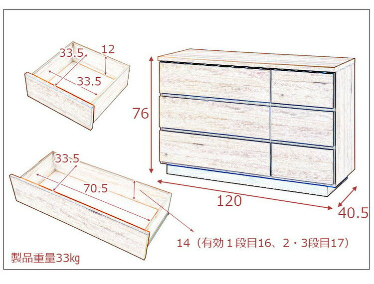 大川家具 日本製 完成品 float チェスト 幅120 ロータイプ ワイド タンス 箪笥 ナチュラル 茶 木目調 国産 ワイド 収納 衣類収納 和風 アンティーク ナチュラル 北欧 組み立て不要(代引不可)