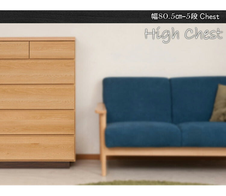 大川家具 日本製 完成品 float チェスト 幅120 ロータイプ ワイド タンス 箪笥 ナチュラル 茶 木目調 国産 ワイド 収納 衣類収納 和風 アンティーク ナチュラル 北欧 組み立て不要(代引不可)