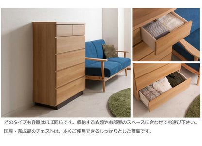 大川家具 日本製 完成品 float チェスト 幅120 ロータイプ ワイド タンス 箪笥 ナチュラル 茶 木目調 国産 ワイド 収納 衣類収納 和風 アンティーク ナチュラル 北欧 組み立て不要(代引不可)