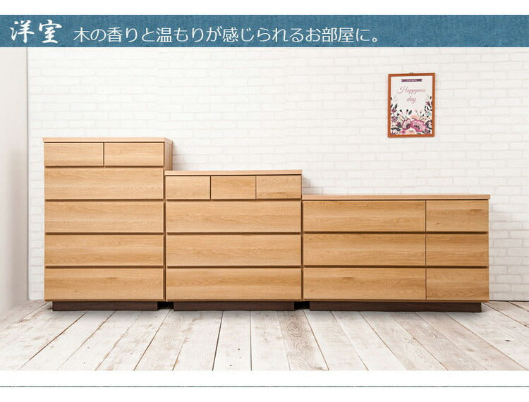 大川家具 日本製 完成品 float チェスト 幅120 ロータイプ ワイド タンス 箪笥 ナチュラル 茶 木目調 国産 ワイド 収納 衣類収納 和風 アンティーク ナチュラル 北欧 組み立て不要(代引不可)