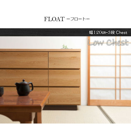 大川家具 日本製 完成品 float チェスト 幅120 ロータイプ ワイド タンス 箪笥 ナチュラル 茶 木目調 国産 ワイド 収納 衣類収納 和風 アンティーク ナチュラル 北欧 組み立て不要(代引不可)