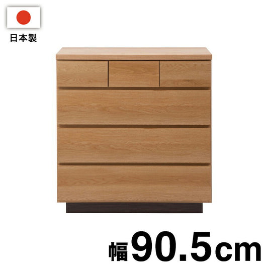 大川家具 日本製 完成品 float チェスト 幅90.5 ミドルタイプ ワイド タンス 箪笥 ナチュラル 茶 木目調 国産 ワイド 収納 衣類収納 和風 アンティーク ナチュラル 北欧 組み立て不要(代引不可)