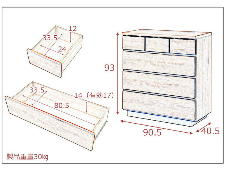 大川家具 日本製 完成品 float チェスト 幅90.5 ミドルタイプ ワイド