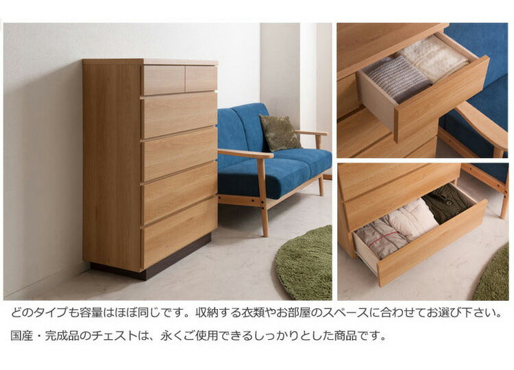 大川家具 日本製 完成品 float チェスト 幅90.5 ミドルタイプ ワイド