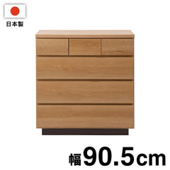 大川家具 日本製 完成品 float チェスト 幅90.5 ミドルタイプ ワイド タンス 箪笥 ナチュラル 茶 木目調 国産 ワイド 収納 衣類収納 和風 アンティーク ナチュラル 北欧 組み立て不要(代引不可)