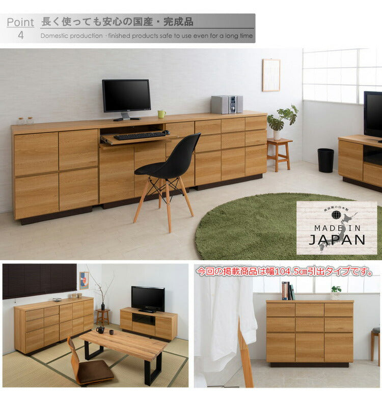 大川家具 日本製 float スクエア キャビネット 幅104.5 扉引き出しタイプ スクエア 木目調 木製 ラック 収納 リビング 大容量 ワイド 本棚 ブックラック おしゃれ 北欧 木製(代引不可)