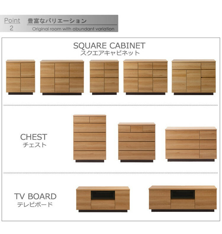 大川家具 日本製 float スクエア キャビネット 幅104.5 PC用タイプ スクエア 木目調 木製 ラック 収納 リビング 大容量 ワイド 本棚 ブックラック おしゃれ 北欧 木製(代引不可)