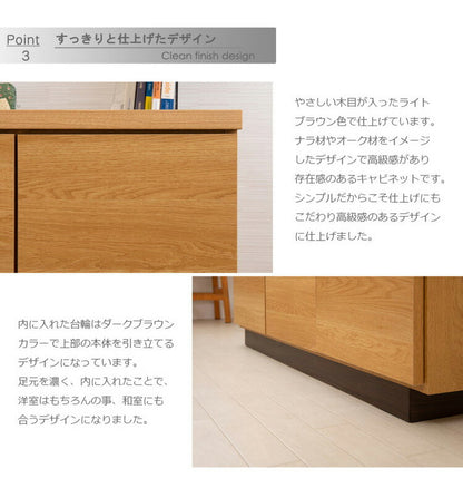 大川家具 日本製 float スクエア キャビネット 幅104.5 PC用タイプ スクエア 木目調 木製 ラック 収納 リビング 大容量 ワイド 本棚 ブックラック おしゃれ 北欧 木製(代引不可)