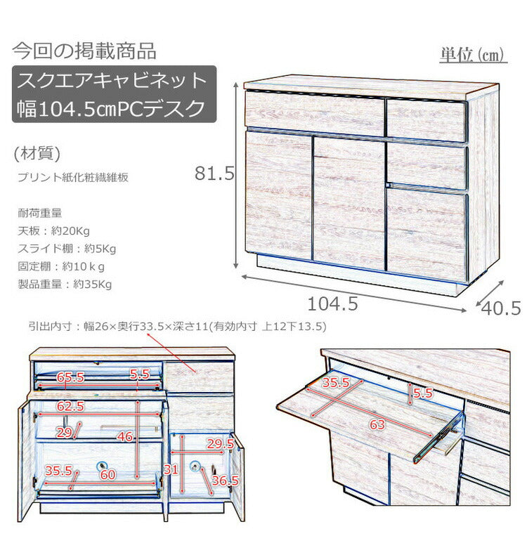 大川家具 日本製 float スクエア キャビネット 幅104.5 PC用タイプ スクエア 木目調 木製 ラック 収納 リビング 大容量 ワイド 本棚 ブックラック おしゃれ 北欧 木製(代引不可)