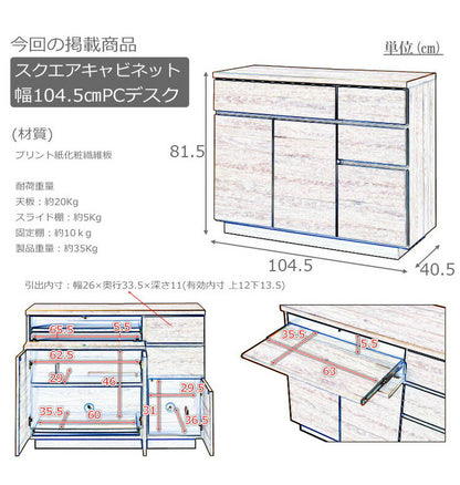 大川家具 日本製 float スクエア キャビネット 幅104.5 PC用タイプ スクエア 木目調 木製 ラック 収納 リビング 大容量 ワイド 本棚 ブックラック おしゃれ 北欧 木製(代引不可)