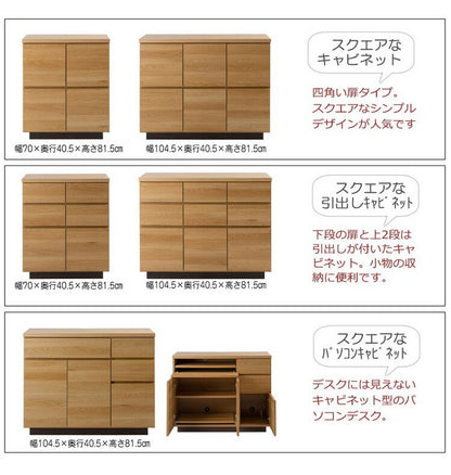大川家具 日本製 float スクエア キャビネット 幅104.5 PC用タイプ スクエア 木目調 木製 ラック 収納 リビング 大容量 ワイド 本棚 ブックラック おしゃれ 北欧 木製(代引不可)