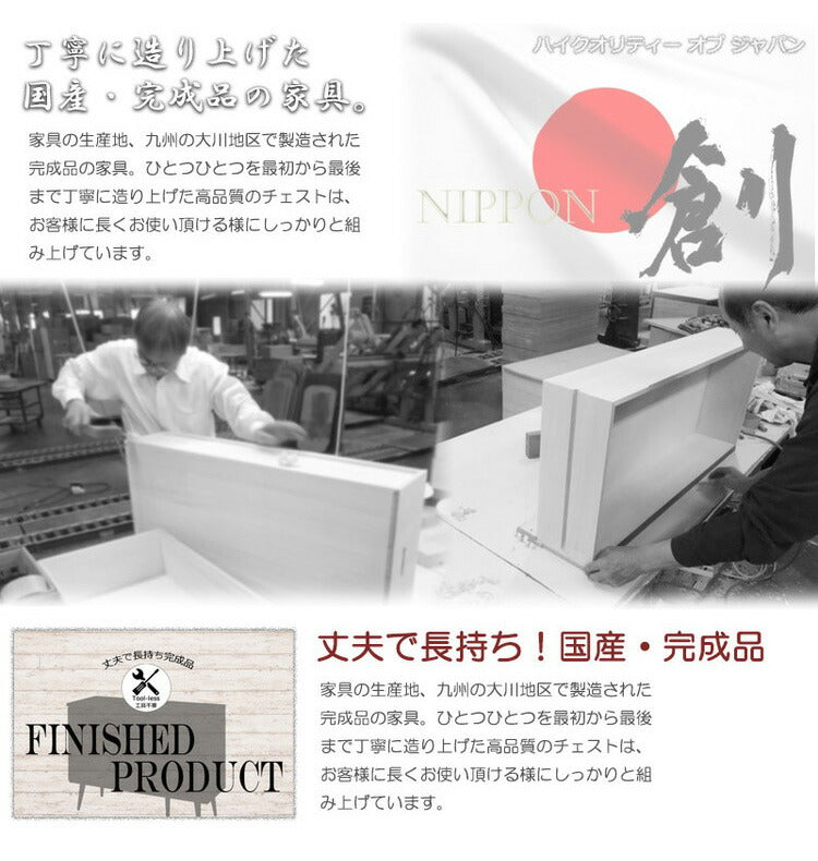 大川家具 日本製 float スクエア キャビネット 幅104.5 PC用タイプ スクエア 木目調 木製 ラック 収納 リビング 大容量 ワイド 本棚 ブックラック おしゃれ 北欧 木製(代引不可)