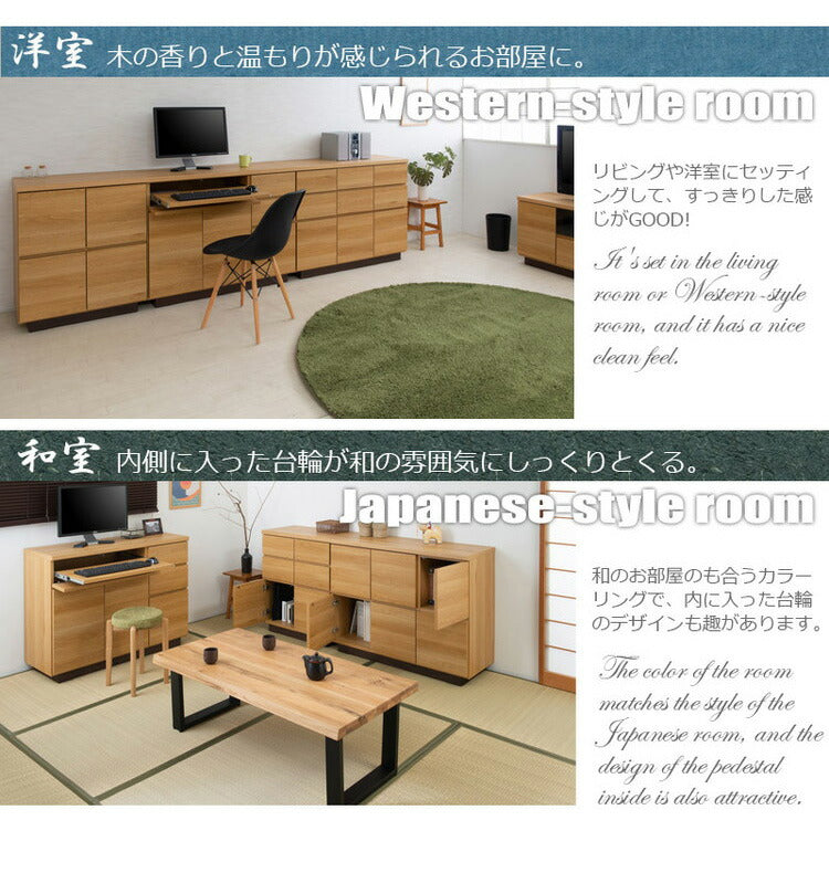 大川家具 日本製 float スクエア キャビネット 幅104.5 PC用タイプ スクエア 木目調 木製 ラック 収納 リビング 大容量 ワイド 本棚 ブックラック おしゃれ 北欧 木製(代引不可)
