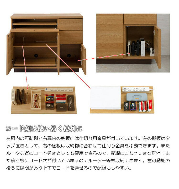 大川家具 日本製 float スクエア キャビネット 幅104.5 PC用タイプ スクエア 木目調 木製 ラック 収納 リビング 大容量 ワイド 本棚 ブックラック おしゃれ 北欧 木製(代引不可)