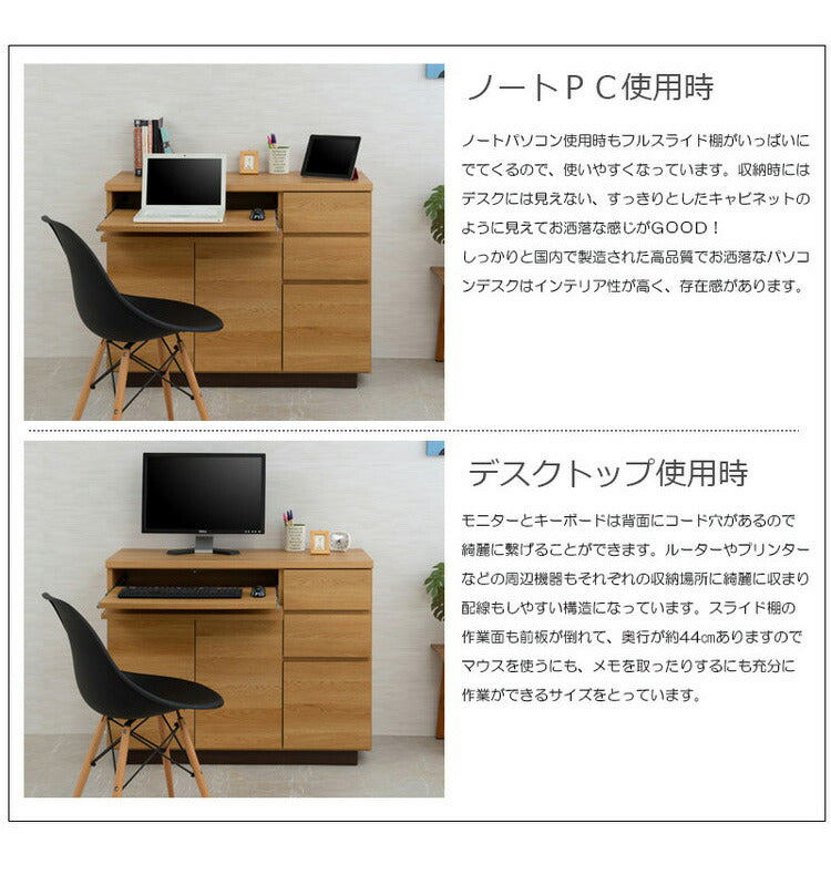 大川家具 日本製 float スクエア キャビネット 幅104.5 PC用タイプ スクエア 木目調 木製 ラック 収納 リビング 大容量 ワイド 本棚 ブックラック おしゃれ 北欧 木製(代引不可)