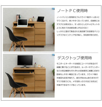 大川家具 日本製 float スクエア キャビネット 幅104.5 PC用タイプ スクエア 木目調 木製 ラック 収納 リビング 大容量 ワイド 本棚 ブックラック おしゃれ 北欧 木製(代引不可)